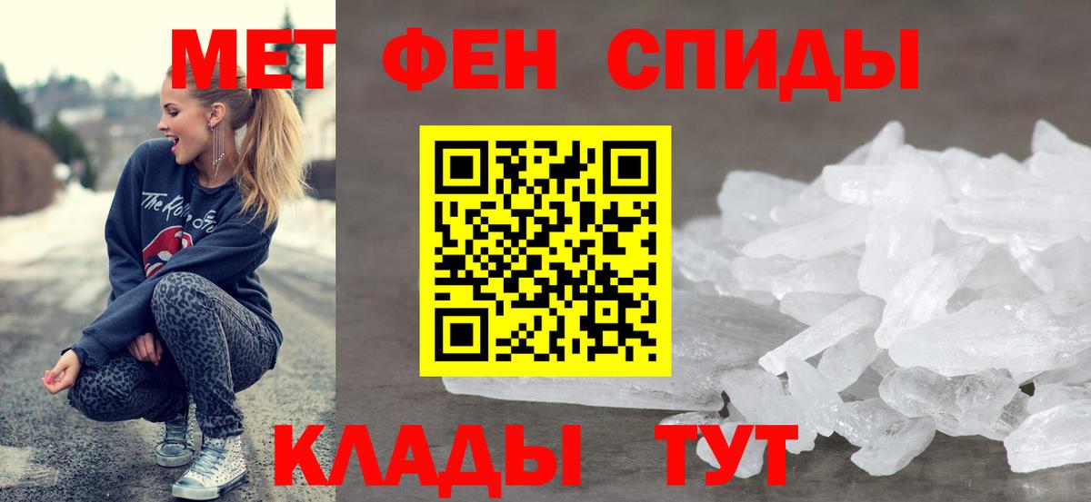 Амфетамин Розовый  Amphetamine  Амфетамин  Вход с VPN  Коммунар 