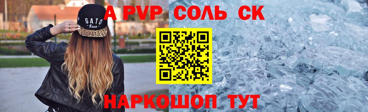 A PVP VHQ Коммунар