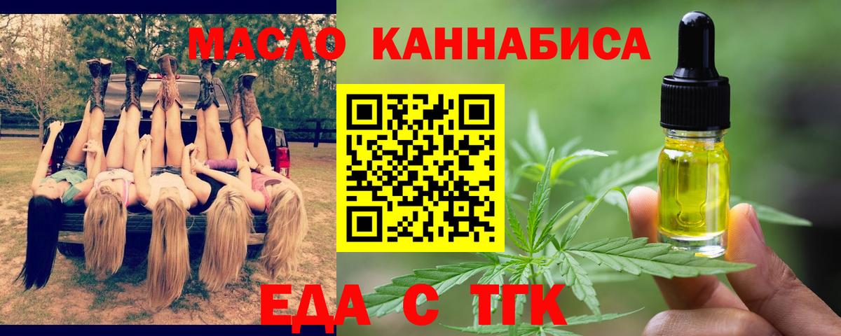 Коммунар  Canna-Cookies марихуана  Вход с VPN 