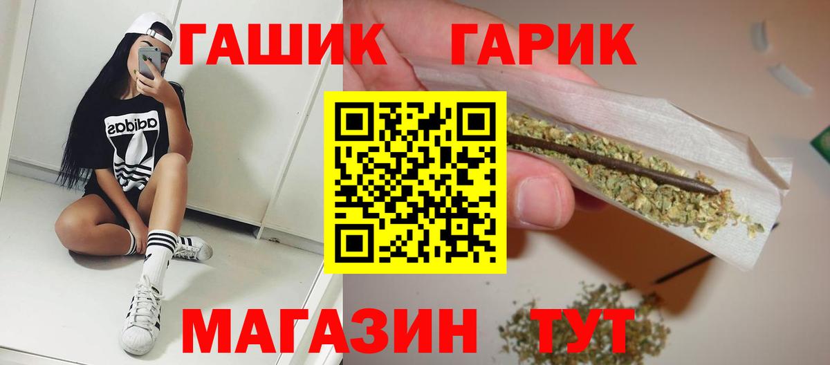 ГАШ Premium Коммунар