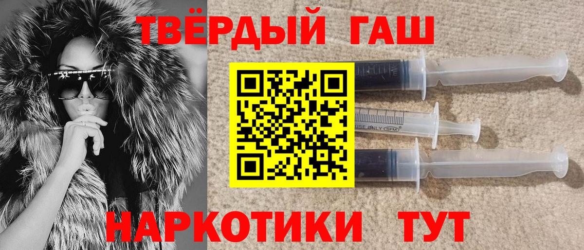Коммунар  ГАШ  где купить наркотик  Гашиш Ice-O-Lator  Вход с VPN 