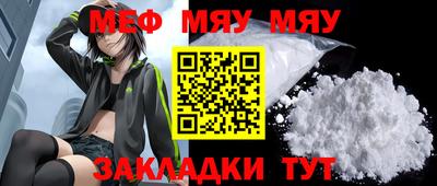 таблы Конаково
