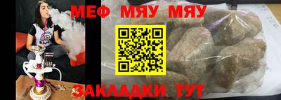 таблы Конаково