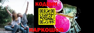 таблы Конаково