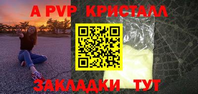 гидропоника Комсомольск-на-Амуре