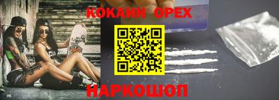 таблы Конаково