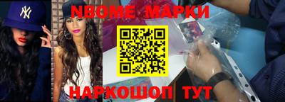 первитин Коммунар