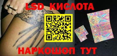 таблы Конаково