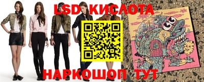 гидропоника Комсомольск-на-Амуре
