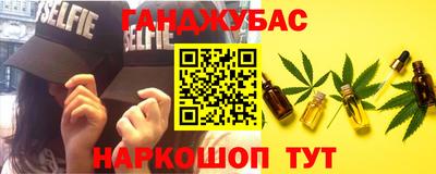таблы Конаково