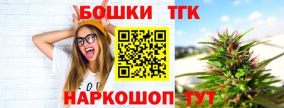 таблы Конаково