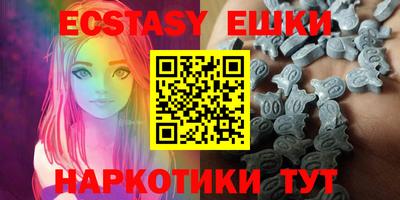 первитин Коммунар