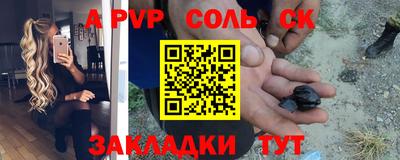 первитин Коммунар