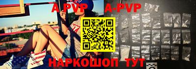 таблы Конаково
