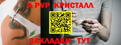 первитин Коммунар
