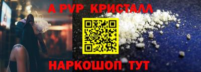 гидропоника Комсомольск-на-Амуре