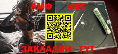 таблы Конаково