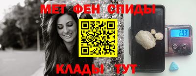 первитин Коммунар