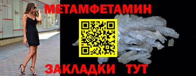 таблы Конаково