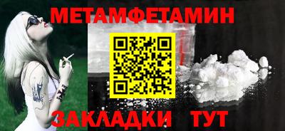 гидропоника Комсомольск-на-Амуре