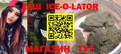 гидропоника Комсомольск-на-Амуре