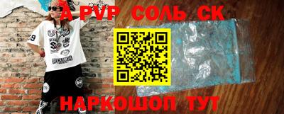 первитин Коммунар