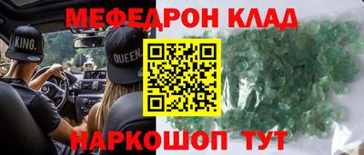 первитин Коммунар