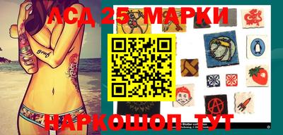 таблы Конаково