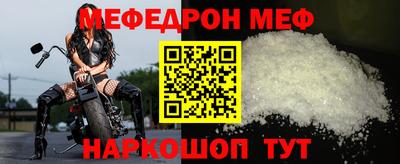 таблы Конаково