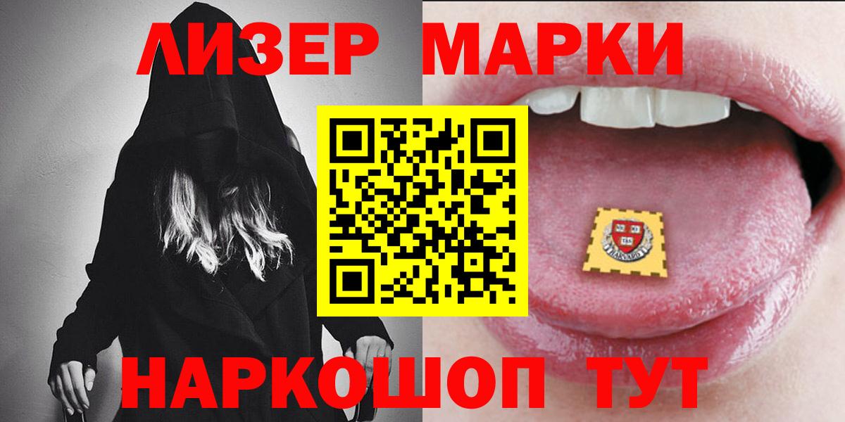 LSD-25 экстази кислота  ЛСД экстази кислота  Вход с VPN  Коммунар 