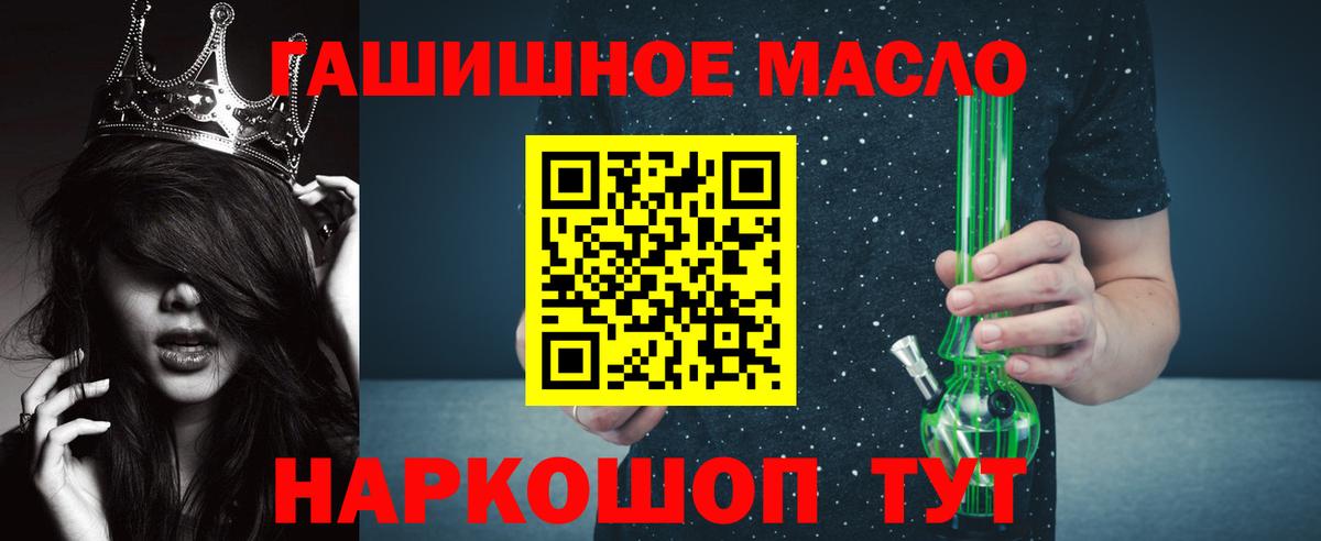 Дистиллят ТГК Wax Коммунар