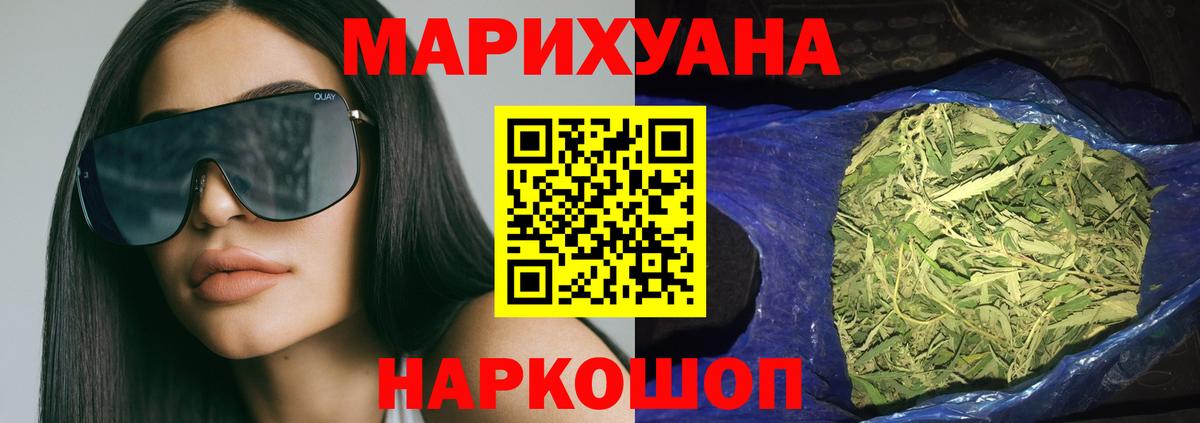 Марихуана White Widow Коммунар