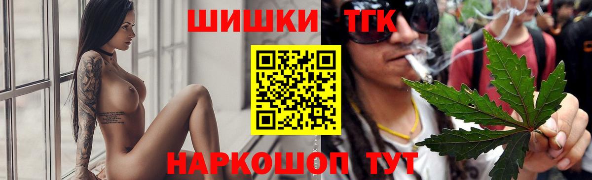 Бошки марихуана AK-47  Вход с VPN  Шишки марихуана конопля  Конопля AK-47  Коммунар 